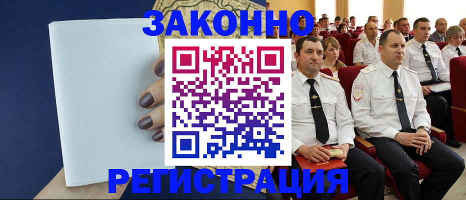 регистрация для школы в Кабардино-Балкарии